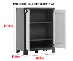 Keter Armadio Basso Titan, 2 Ripiani Regolabili, Grigio, 80x44x100 H Cm