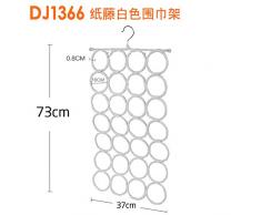 Kexinfan Grucce 5 Sciarpa Portacappelli Sospensione 28 Giradischi In Plastica Multifunzione Fai Da Te Assemblare Paglia Porta Cravatta A Cavalletto, Dj1366 - Supporto In Silenziatore Di Carta Bianco In Rattan