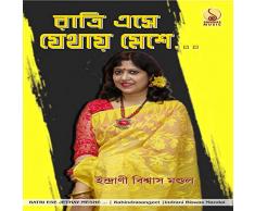 Amar Vanga Pother Ranga Dhulay