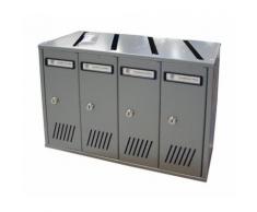 CASSETTA POSTALE AD ELEMENTI SILMEC 4P SILVER (31704)