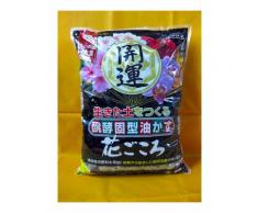 Hanagokoro giapponese, NPK 4-5-1 (5 kg) size L, concime universale granulare per bonsai