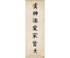 1art1 32558 - Poster per Porta con Scritta in Cinese, Motivo: Energy, Love, Sun, 158 x 53 cm